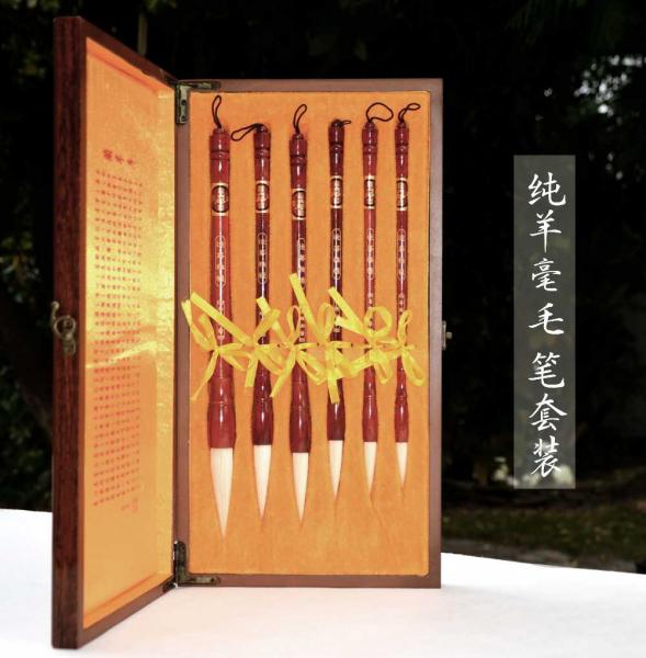 Kalligraphiepinsel aus Chian