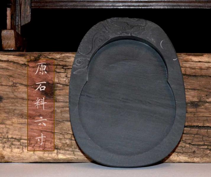 Chinesischen reibestein kaufen
