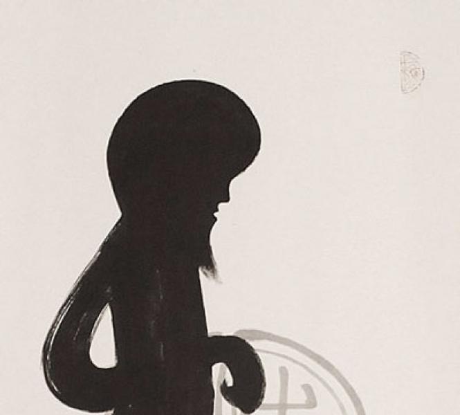 Chinesische Kalligraphie: Harmonie
