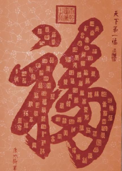 chinesische_kalliraphie