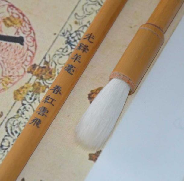 Chinesischer Kalligrafiepinsel