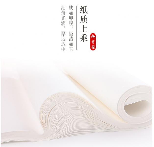 Gongbi I Shu Xuan-Papier -Delong- 34x69cm