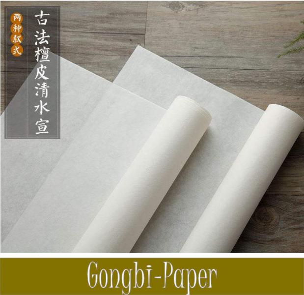 Gongbi Paper Shu-Xuanpapier shu Paper