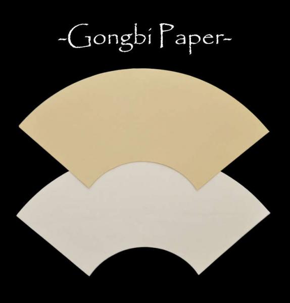 Gongbi -Zikaden- Shu-Xuanpapier -Chanyi-