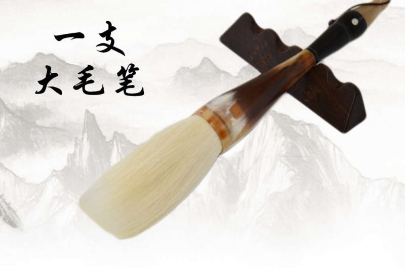 Grosser China Pinsel für Malerei