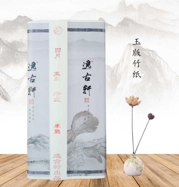 Papier für Tuschemalerei und Kalligraphie aus China