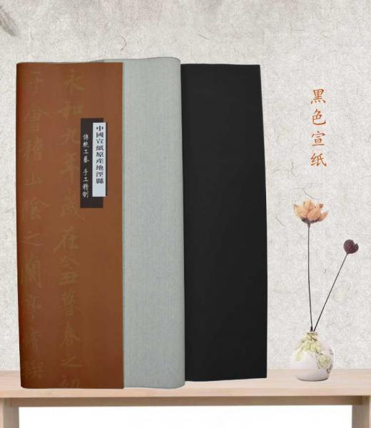 Hochwertiges Papier für Tuschemalerei und Kalligraphie aus China