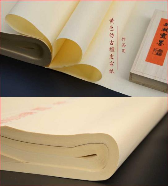 Hochwertiges Papier für Tuschemalerei und Kalligraphie aus China