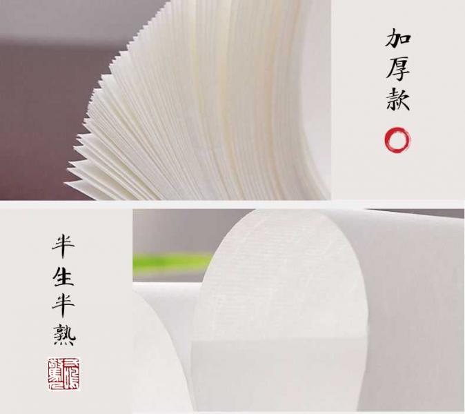 Weißes Banshu Bambuspapier -Jianghu- 34x69cm