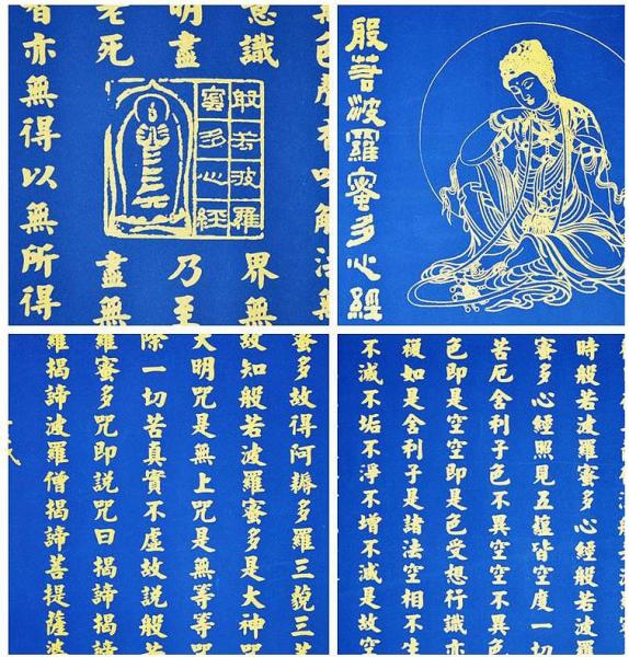 Buddhistische Kalligraphie: Herz Sutra -Xin Jing- 170x43cm