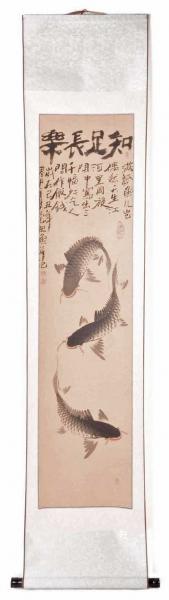 kois_koi_fische_bild