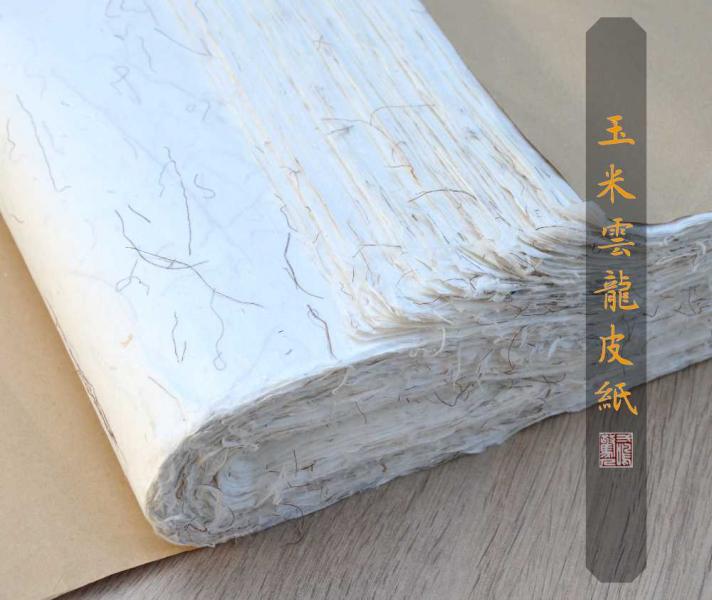 Maishaar I Banshu Xuan-Reispapier -Heimao-