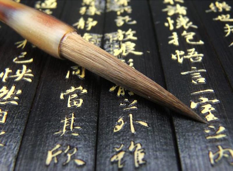 Tuschepinsel I Kalligraphiepinsel -Honglong-
