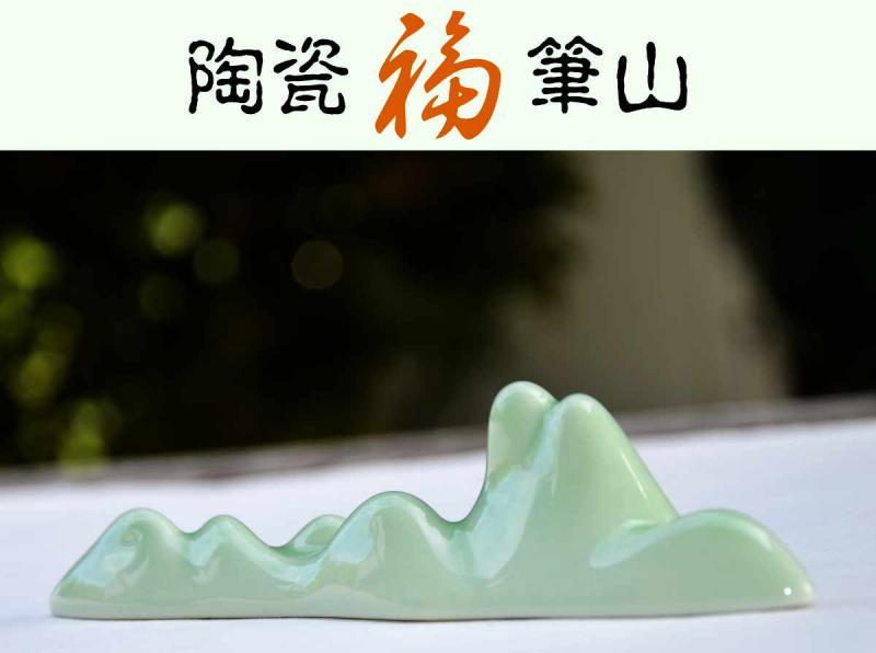 Pinselablage -Jadeberg- hier kaufen