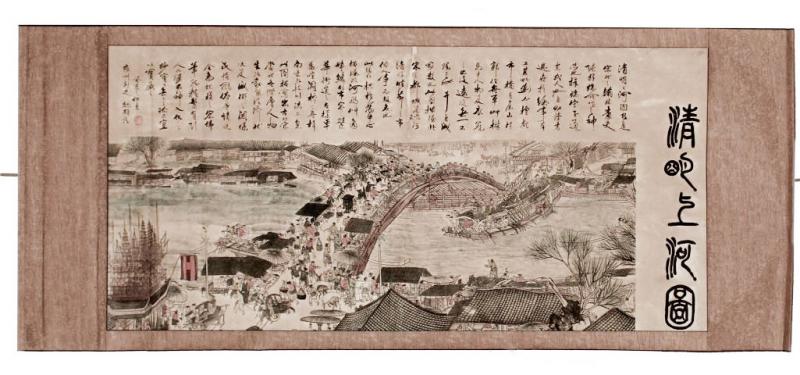qingming_shanghe_tu_china_malerei