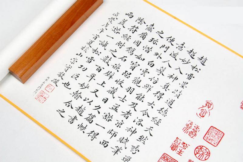 Tao