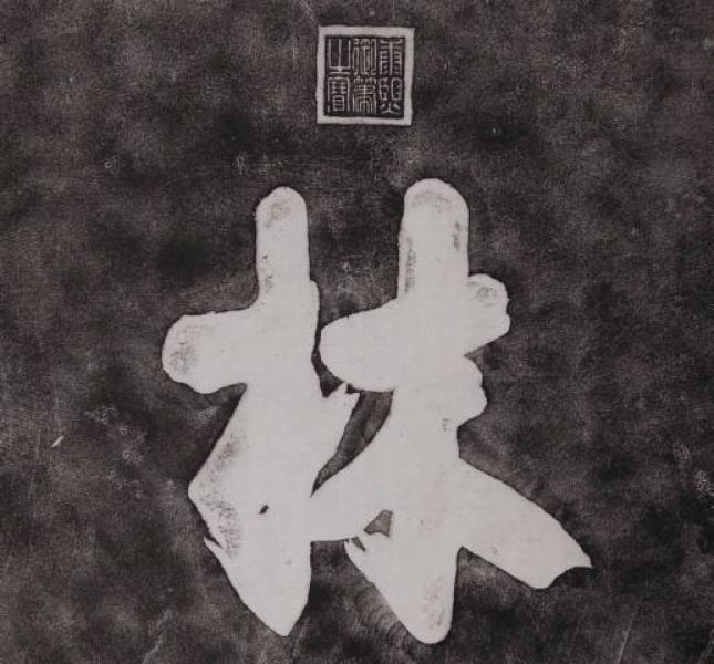 shaolin tempel kungfu