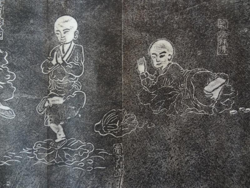 Shaolin Stempeldruck: Kindheitsübungen "Tongzigong" Teil 1