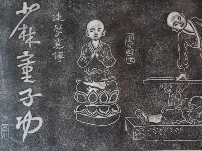 Shaolin Kindheitübungen Tongzigong