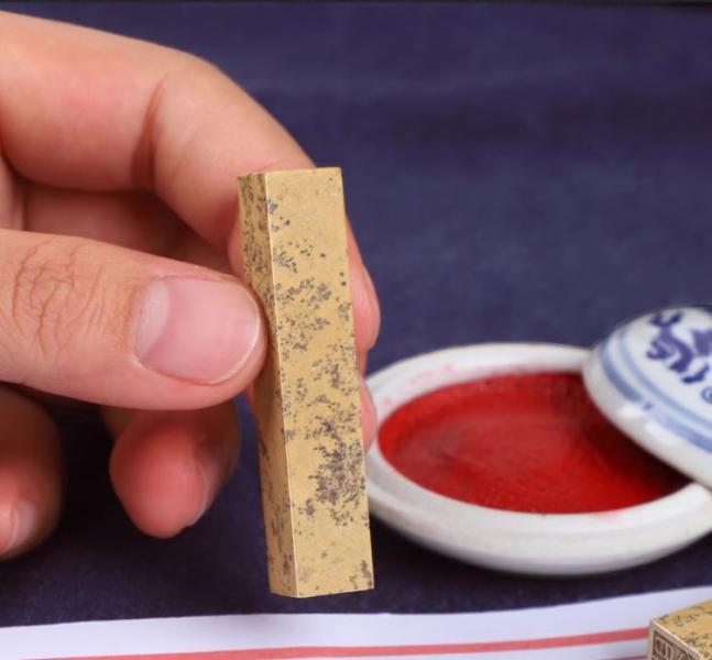Siegelstempel I Ruhe -Jing-