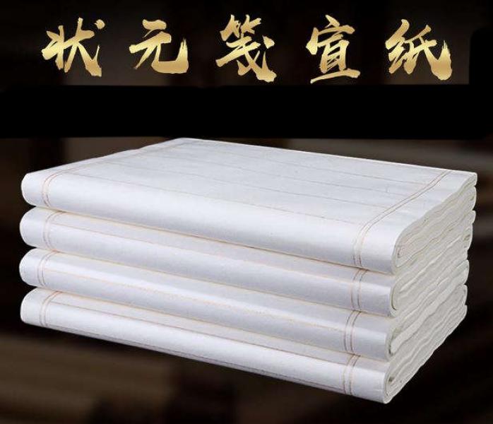 Shodo Kalligraphie Papier