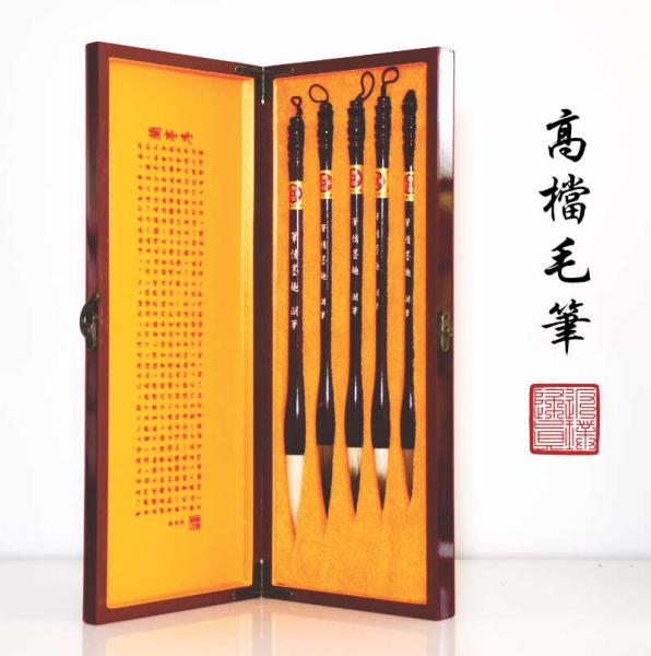 5er Tusche- und Kalligraphiepinsel-Set -Wushu-