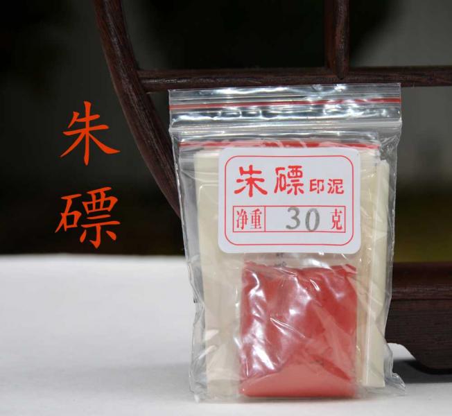 Siegelpaste und Siegelfarbe kaufen