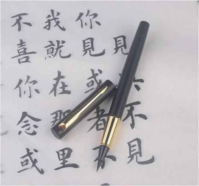 Kalligraphie Pinselstift -Houzi-