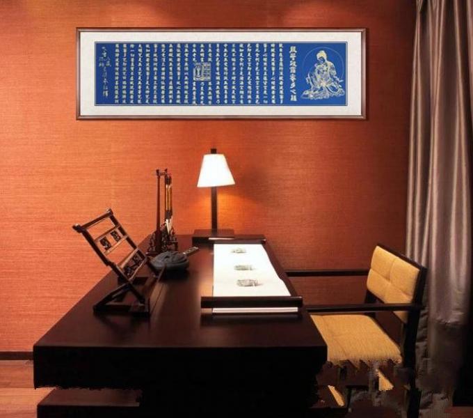 Buddhistische Kalligraphie: Herz Sutra -Xin Jing- 170x43cm
