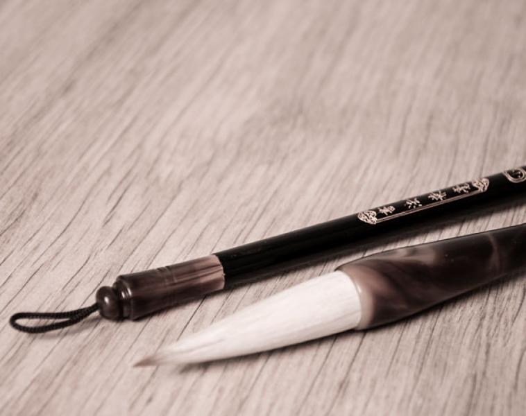 Pinsel Kalligraphie