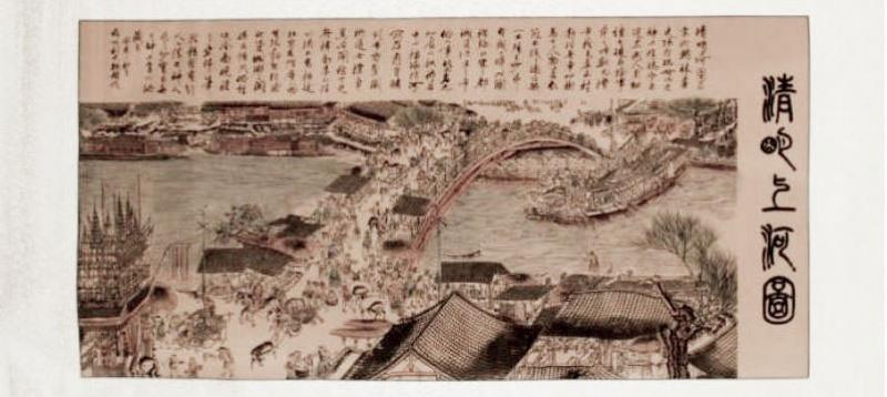 Wandbild: Qingming Fest 73x163