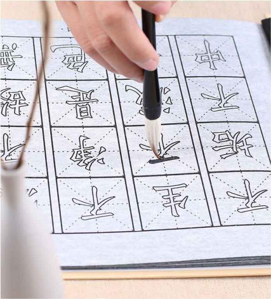 Wasser Kalligraphie- Übungsbuch -Herz Sutra-