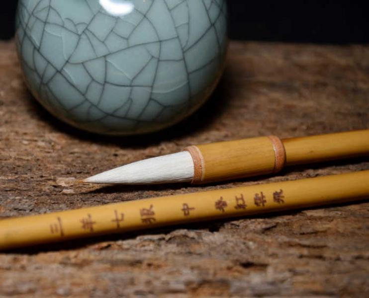 Pinsel China
