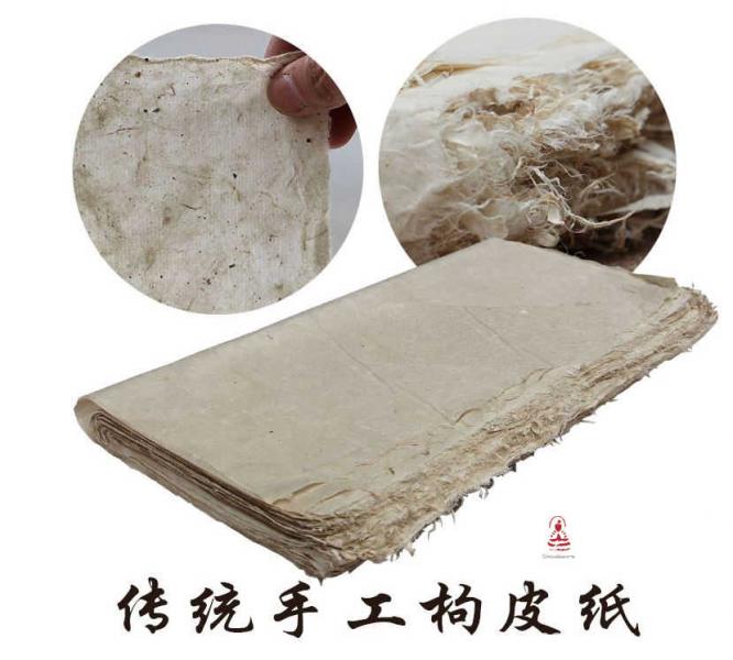 Maulbeerpapier -Xihe2- 32x126cm Art.Nr. 482