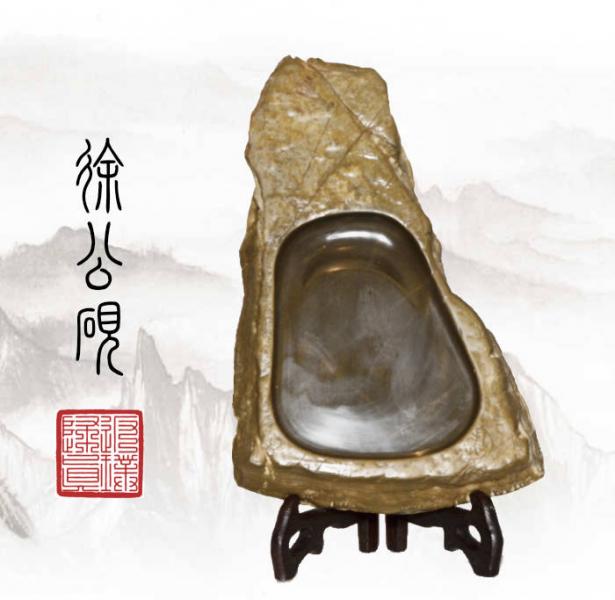 Tusche-Reibestein -Xuhao- 22x13cm