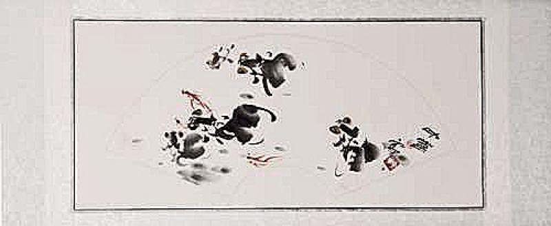 Chinesische Xieyi-Malerei: Fische 90x40cm