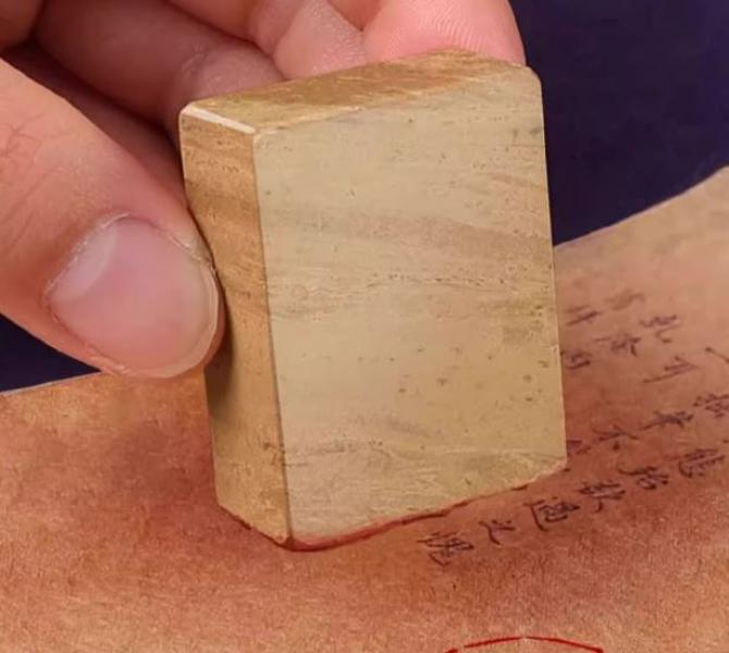 Buddhistisches Siegel I Siegelstempel  -Xiangwan-