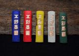 5x farbige Reibetusche -Xuesheng-