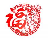 Chinesischer Scherenschnitt -Glück der Kirschblüte- 20x18cm