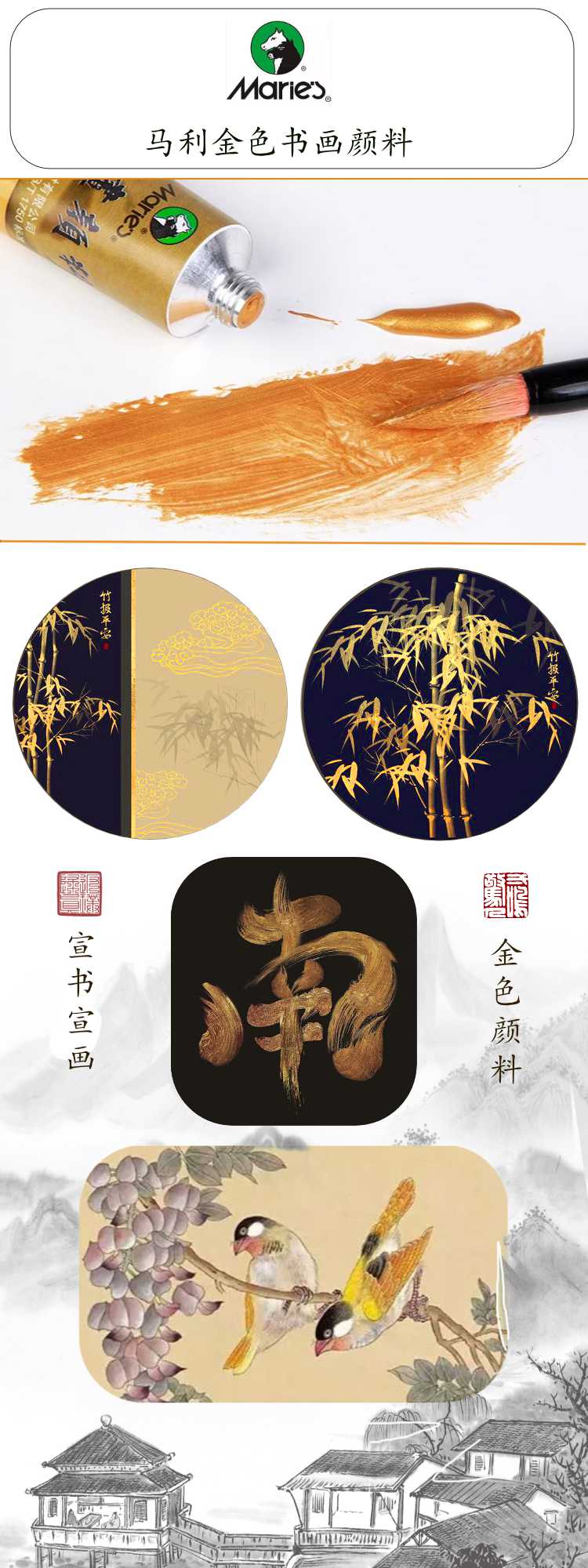 Goldene China Farbe Sumi-e kaufen