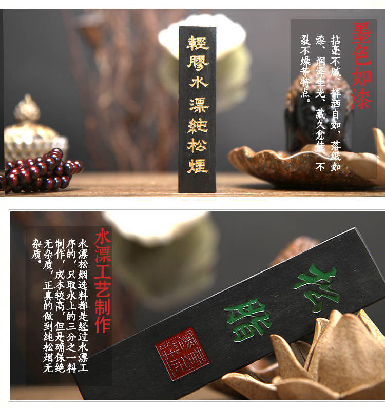 Chinesische Kiefern-Ruß Tusche hier kaufen